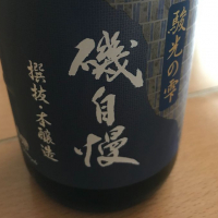 静岡県の酒