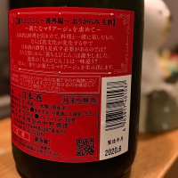 ちえびじんのレビュー by_ogr