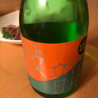 兵庫県の酒