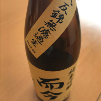 三重県の酒