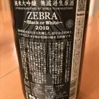 栄光冨士のレビュー by_ogr
