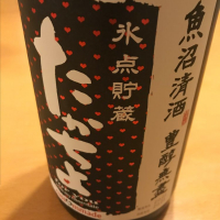 
            高千代_
            ogrさん