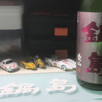 佐賀県の酒