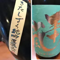 五十嵐