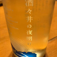 
            酒々井の夜明け_
            ogrさん