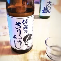 佐渡のきりょうよし