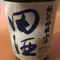 青森県の酒