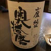 兵庫県の酒