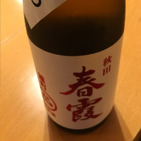 
            春霞_
            ogrさん
