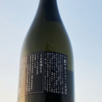 SAKE seriesのレビュー by_ogr