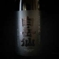 福井県の酒