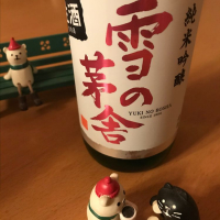 
            雪の茅舎_
            ogrさん
