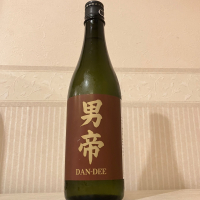 男帝