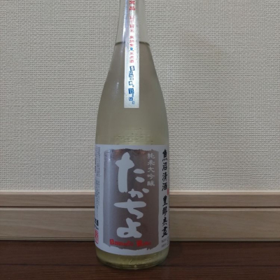 高千代のレビュー by_ポンチー大将