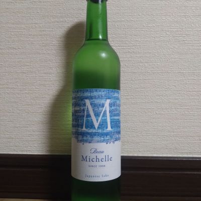Beau Michelleのレビュー by_ポンチー大将