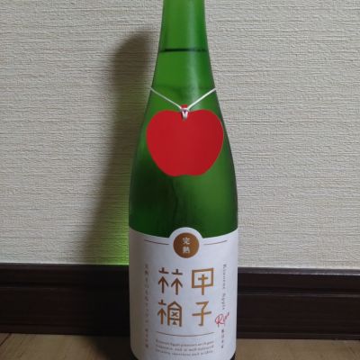 きのえねアップルのレビュー by_ポンチー大将