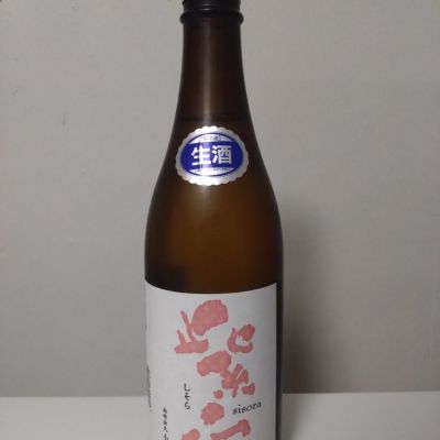 岩手県の酒