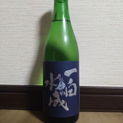 一白水成のレビュー by_ポンチー大将