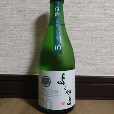 長崎県の酒