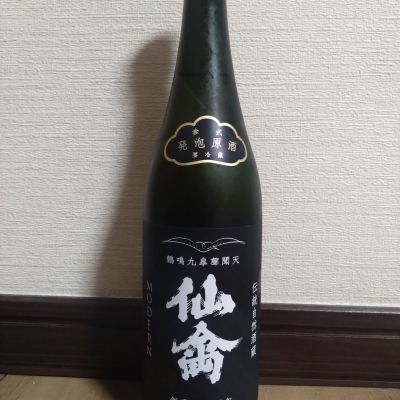 仙禽のレビュー by_ポンチー大将