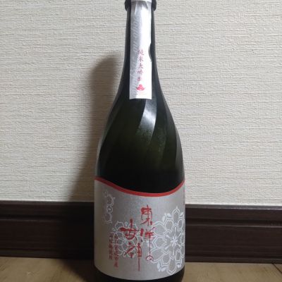 東洋美人のレビュー by_ポンチー大将