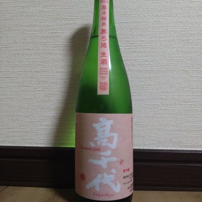 高千代のレビュー by_ポンチー大将