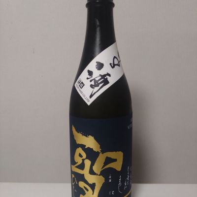 聖のレビュー by_ポンチー大将