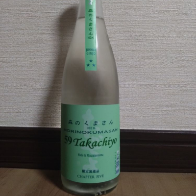 新潟県の酒