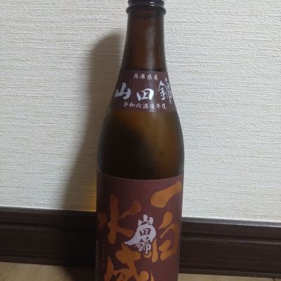 一白水成のレビュー by_ポンチー大将