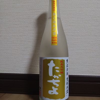 高千代のレビュー by_ポンチー大将