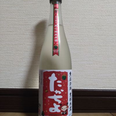 高千代のレビュー by_ポンチー大将