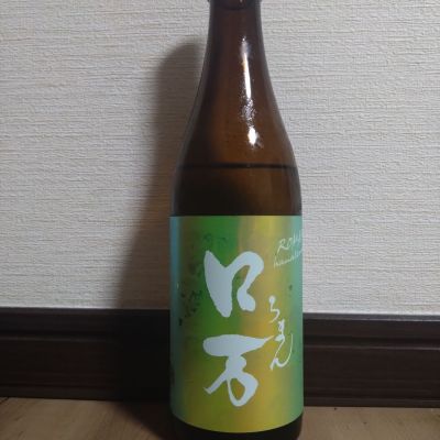ロ万のレビュー by_ポンチー大将