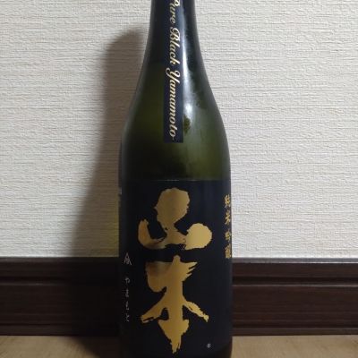 山本のレビュー by_ポンチー大将