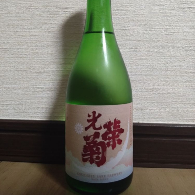 佐賀県の酒