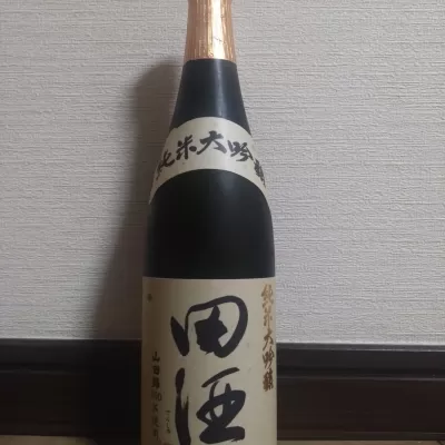 田酒のレビュー by_ポンチー大将