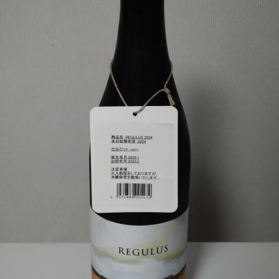 REGULUSのレビュー by_ポンチー大将