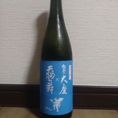 大慶のレビュー by_ポンチー大将