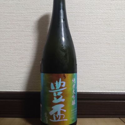 豊盃のレビュー by_ポンチー大将