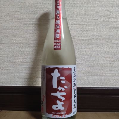 高千代のレビュー by_ポンチー大将