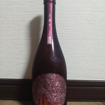 産土のレビュー by_ポンチー大将