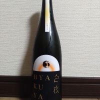 甲子
