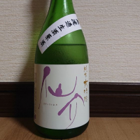 仙介