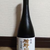 楯野川