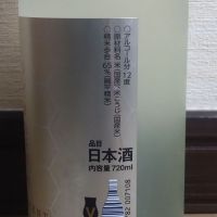 高千代のレビュー by_ポンチー大将