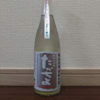 高千代のレビュー by_ポンチー大将