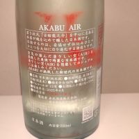赤武のレビュー by_ポンチー大将