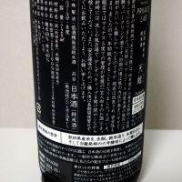 天蛙のレビュー by_ポンチー大将