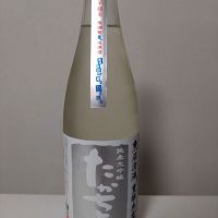 高千代
