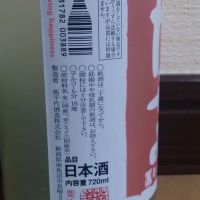 高千代のレビュー by_ポンチー大将