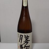 勝駒
